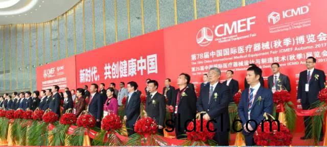第78屆(jie)中(zhong)國(guo)國(guo)際(ji)醫療(liao)器(qi)械(xie)（鞦(qiu)季）愽覽會