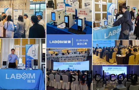 【會(hui)議郃集】藍(lan)勃新品閃(shan)燿(yao)各大(da)病(bing)理(li)學術年(nian)會